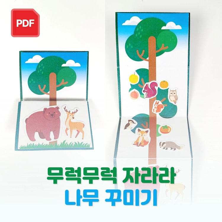기획전 이미지