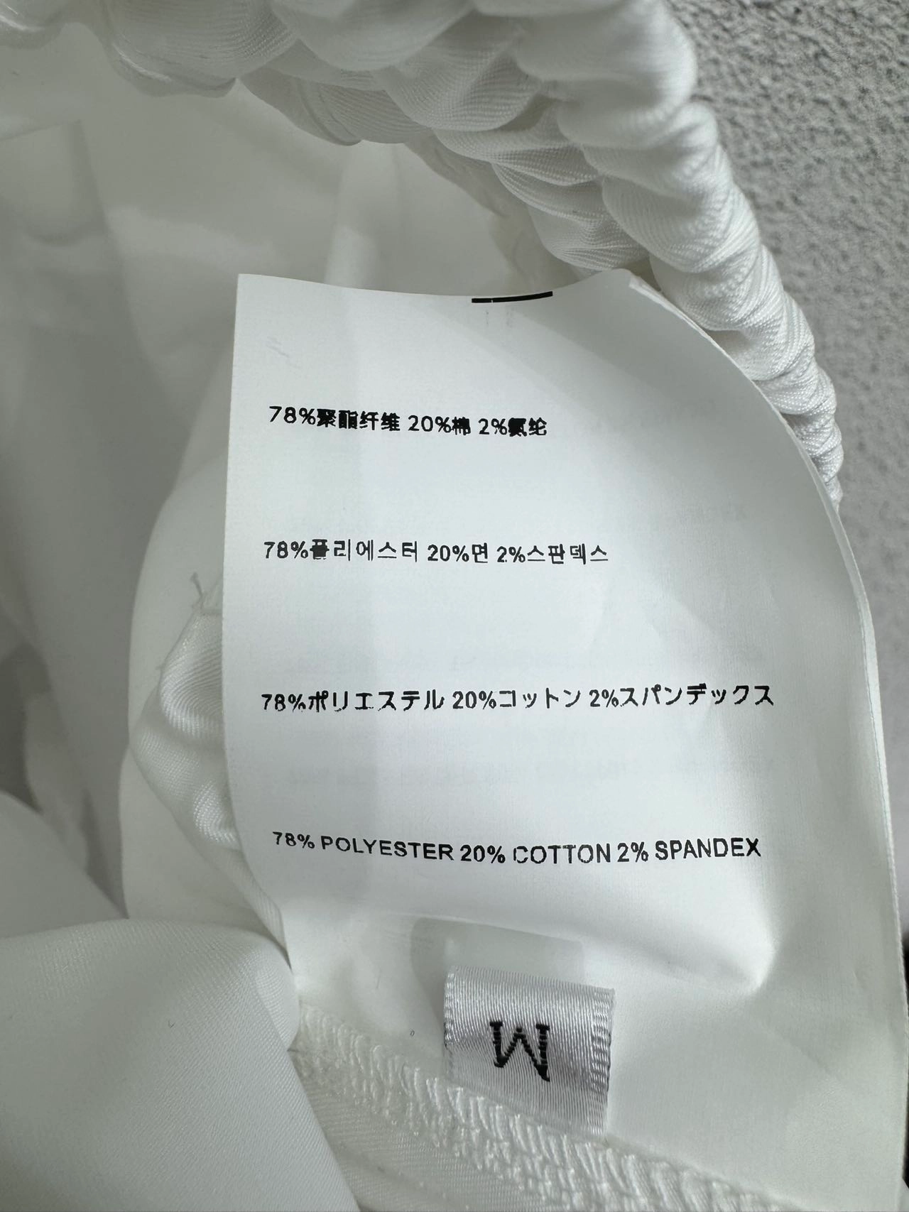 [미우미X] 드로스트링 와이드 나일론 팬츠