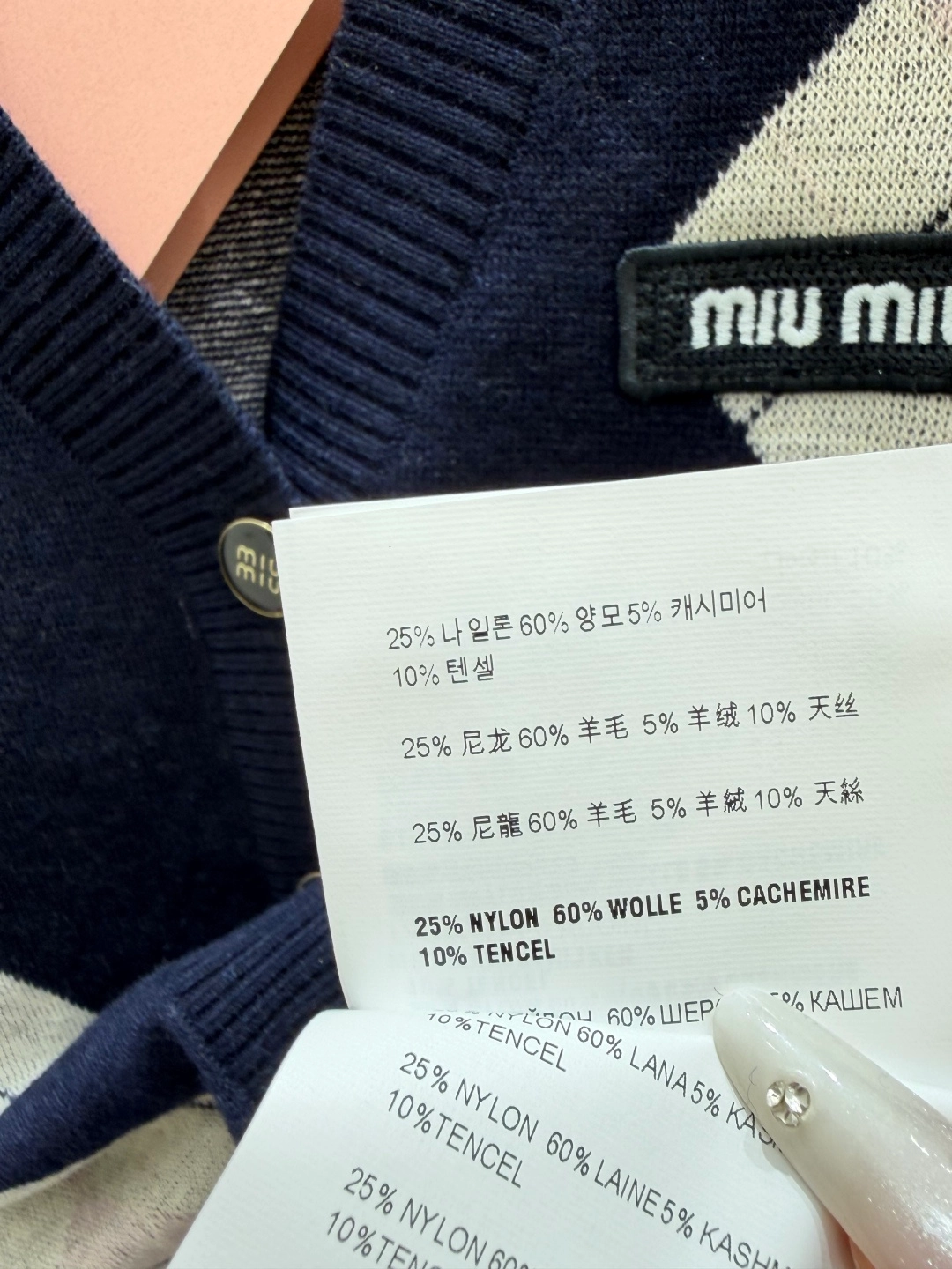 [미우미X] 아가일 브이넥 니트 가디건
