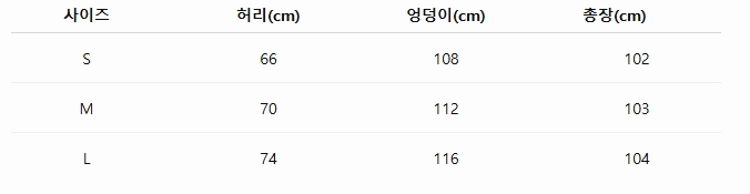 [미우미X] 드로스트링 와이드 나일론 팬츠