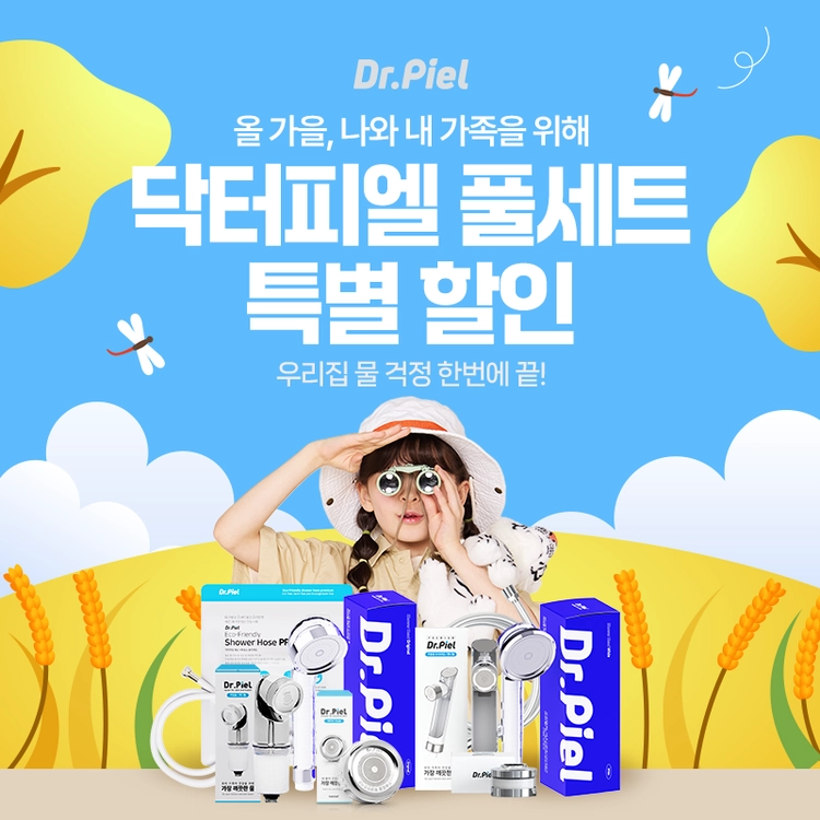 기획전 이미지