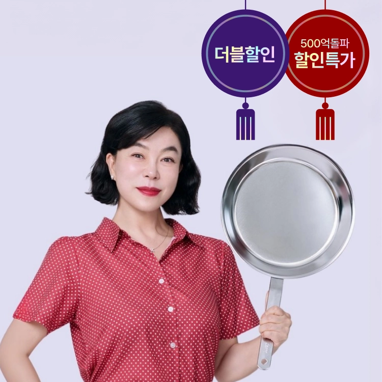 기획전 이미지