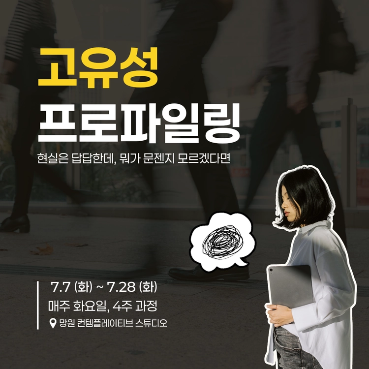 기획전 이미지