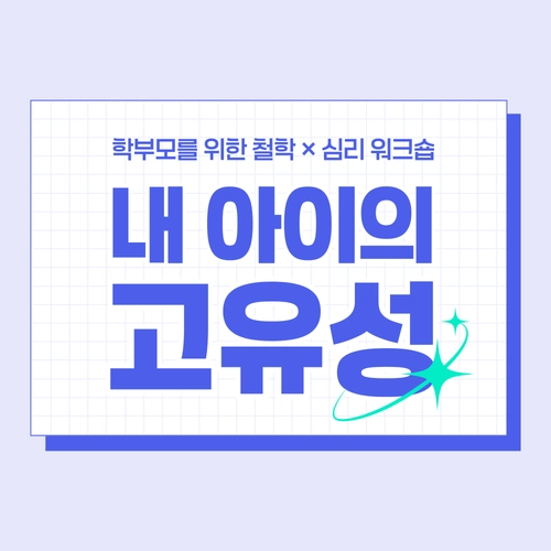 기획전 이미지