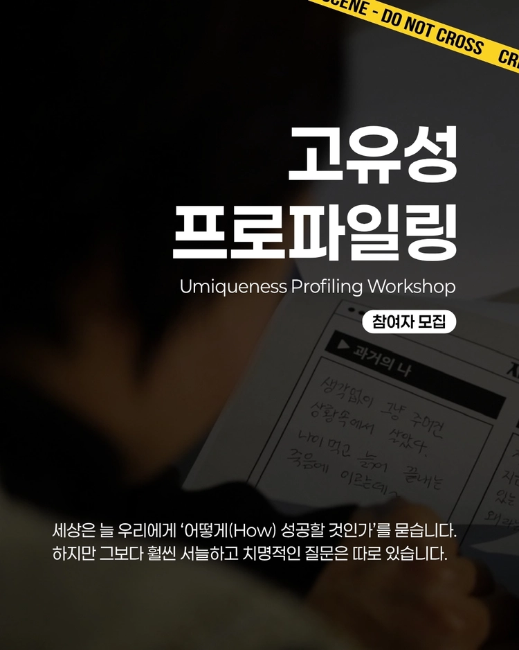 기획전 이미지