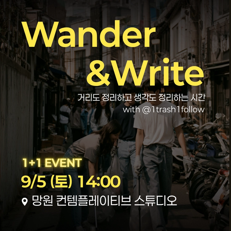 기획전 이미지