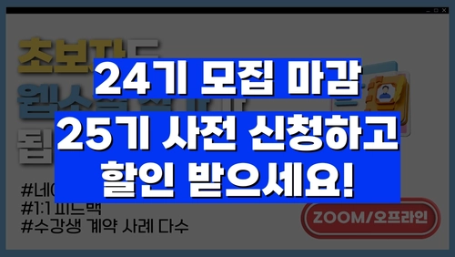 기획전 이미지