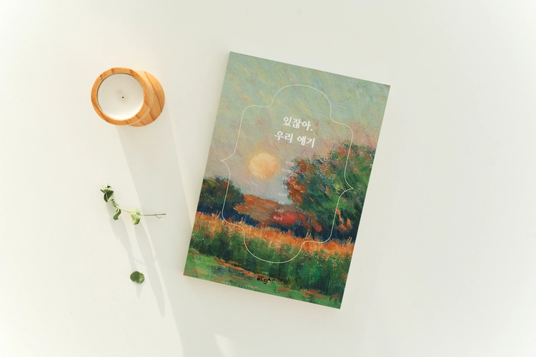 상품 이미지