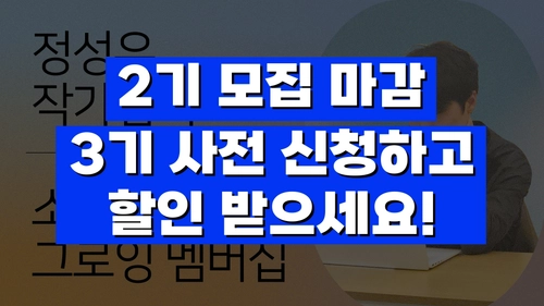 기획전 이미지