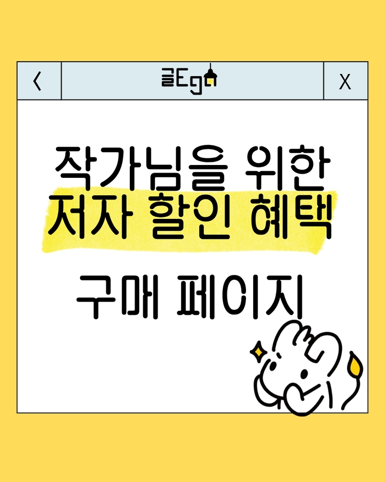 기획전 이미지