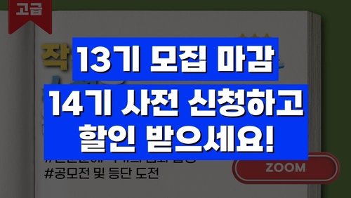 기획전 이미지