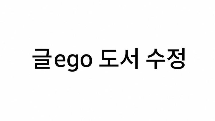 기획전 이미지