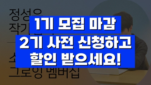 기획전 이미지