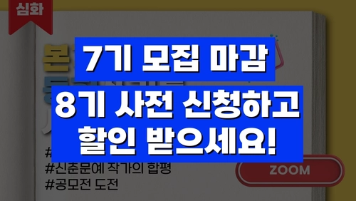 기획전 이미지