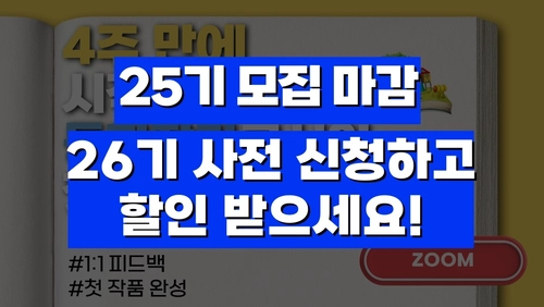 기획전 이미지