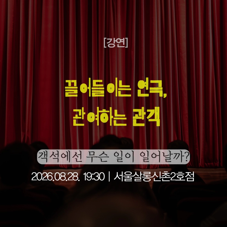 기획전 이미지