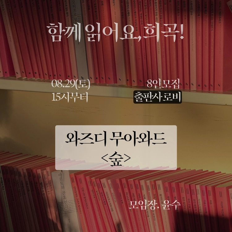 기획전 이미지