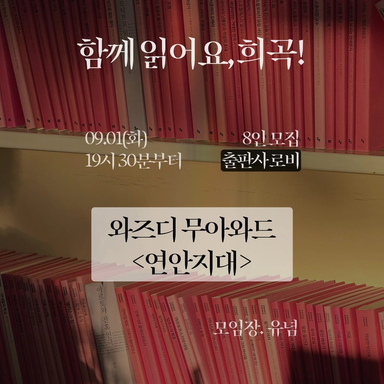 기획전 이미지