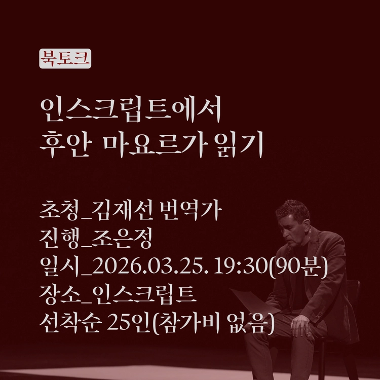 기획전 이미지