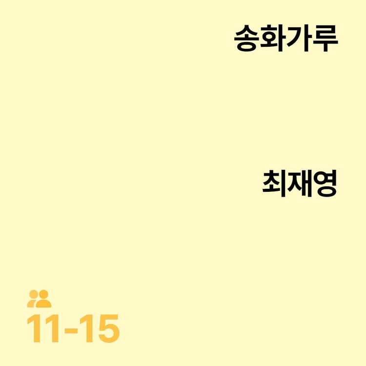 기획전 이미지