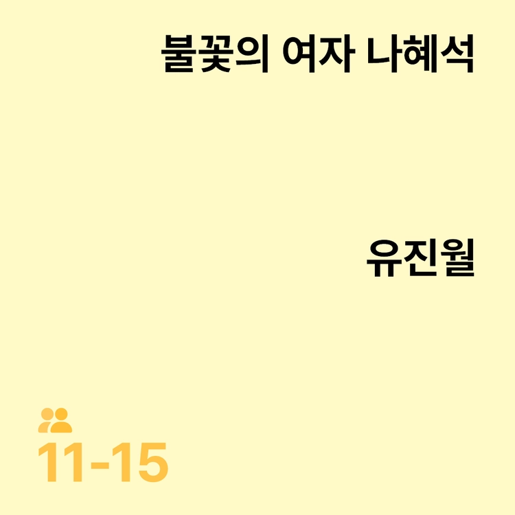 기획전 이미지