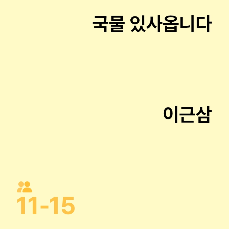기획전 이미지