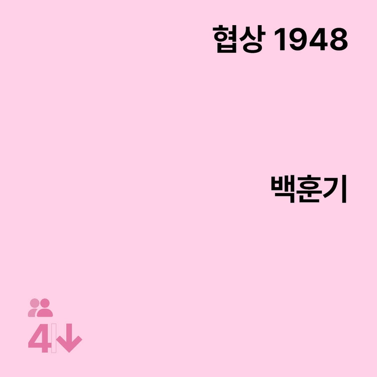 기획전 이미지