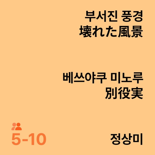 기획전 이미지