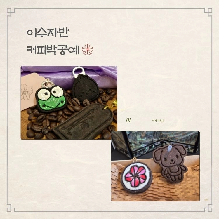 기획전 이미지