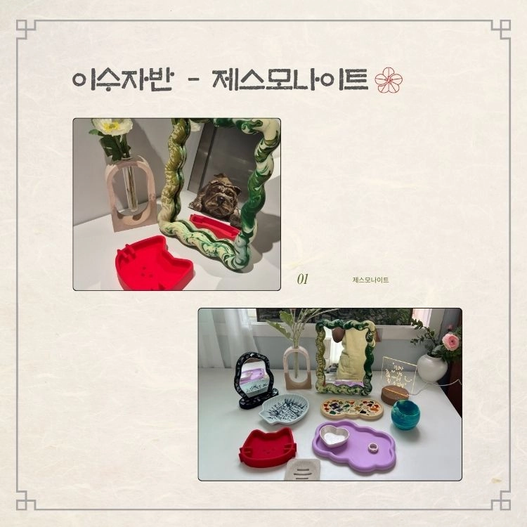기획전 이미지
