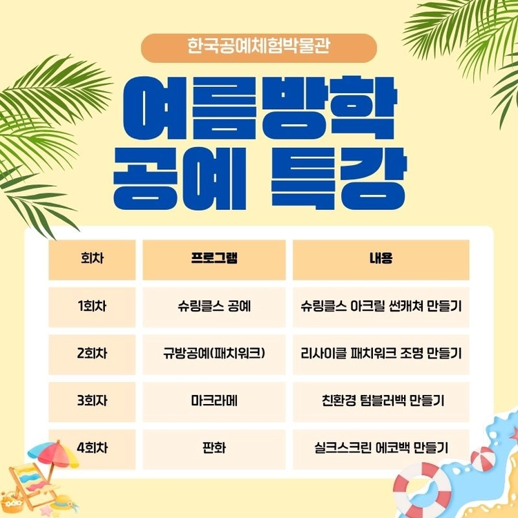 기획전 이미지