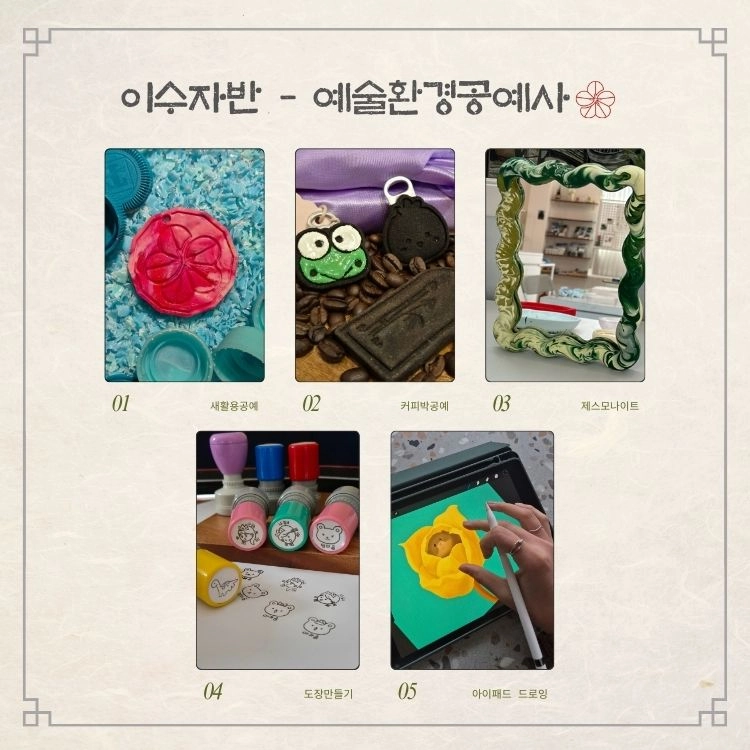 기획전 이미지