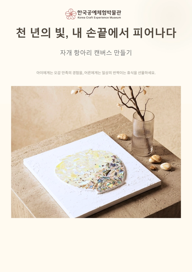 기획전 이미지