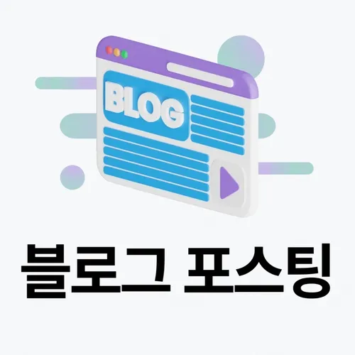기획전 이미지