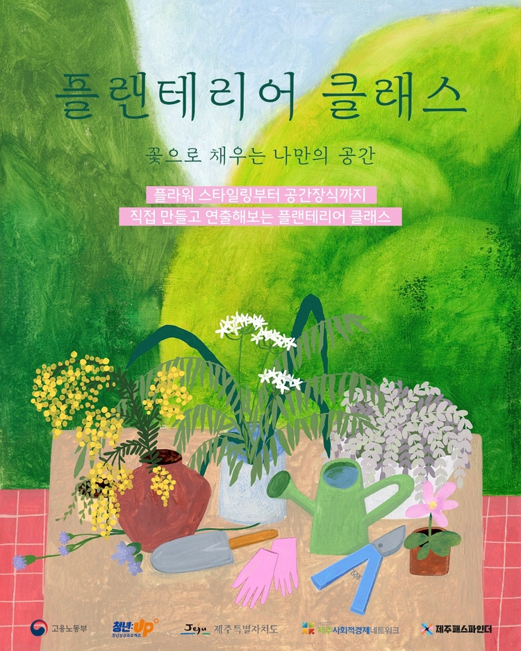 기획전 이미지