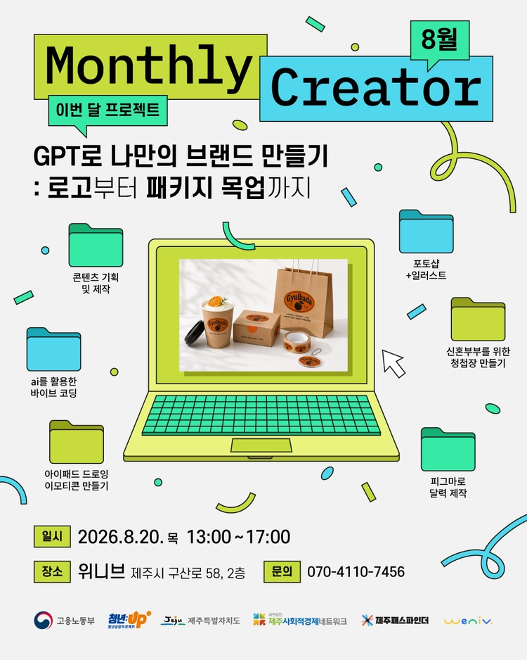 기획전 이미지