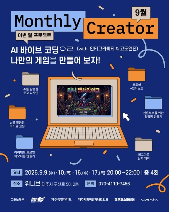 기획전 이미지