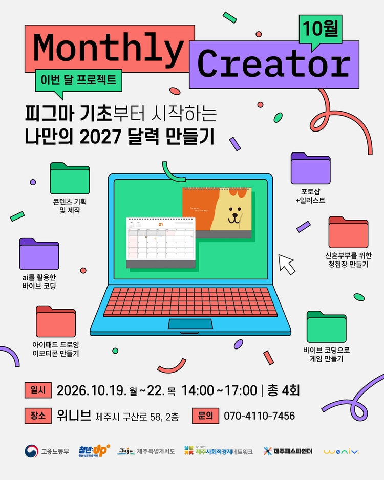 기획전 이미지