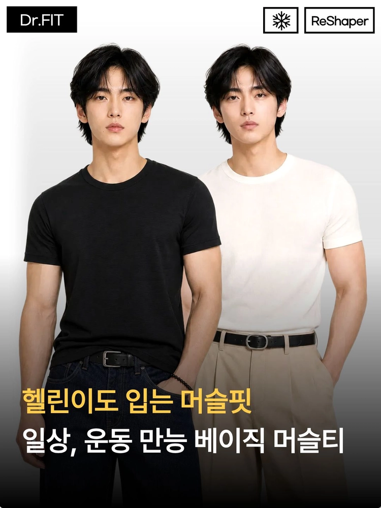 기획전 이미지