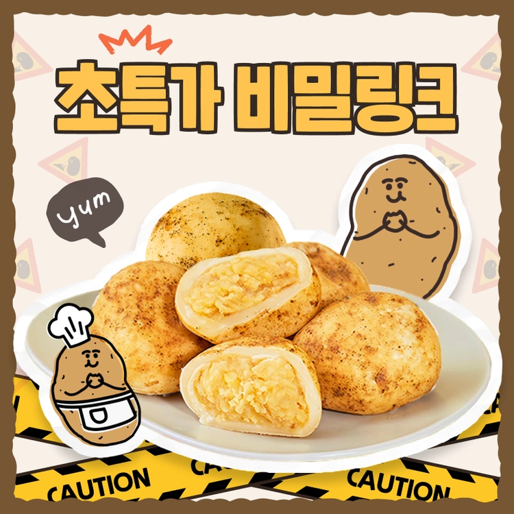 기획전 이미지
