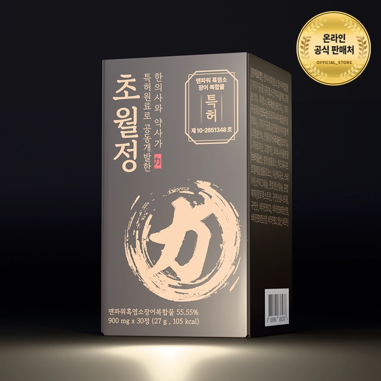 기획전 이미지