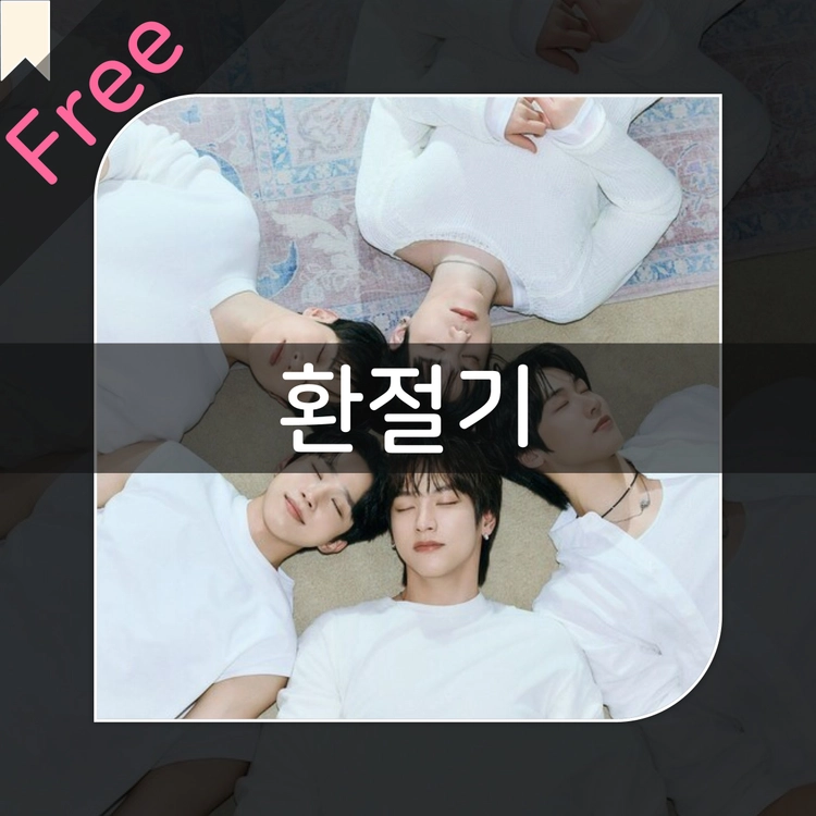 기획전 이미지