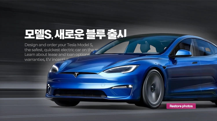 기획전 이미지