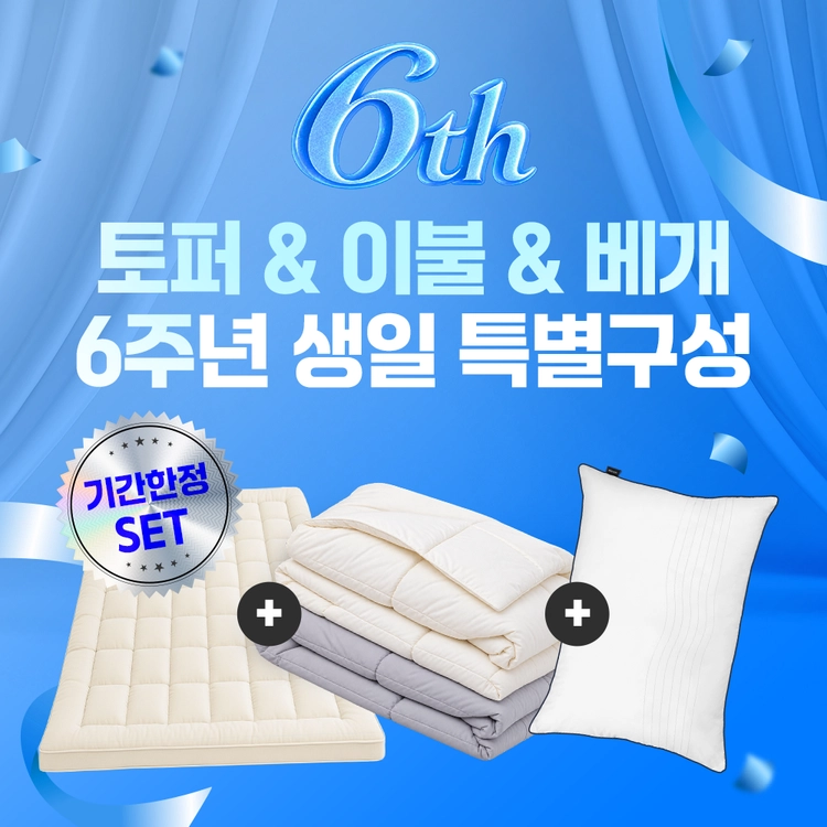 기획전 이미지