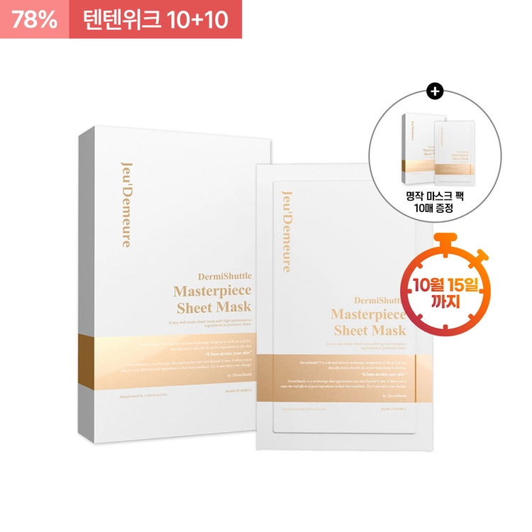 기획전 이미지