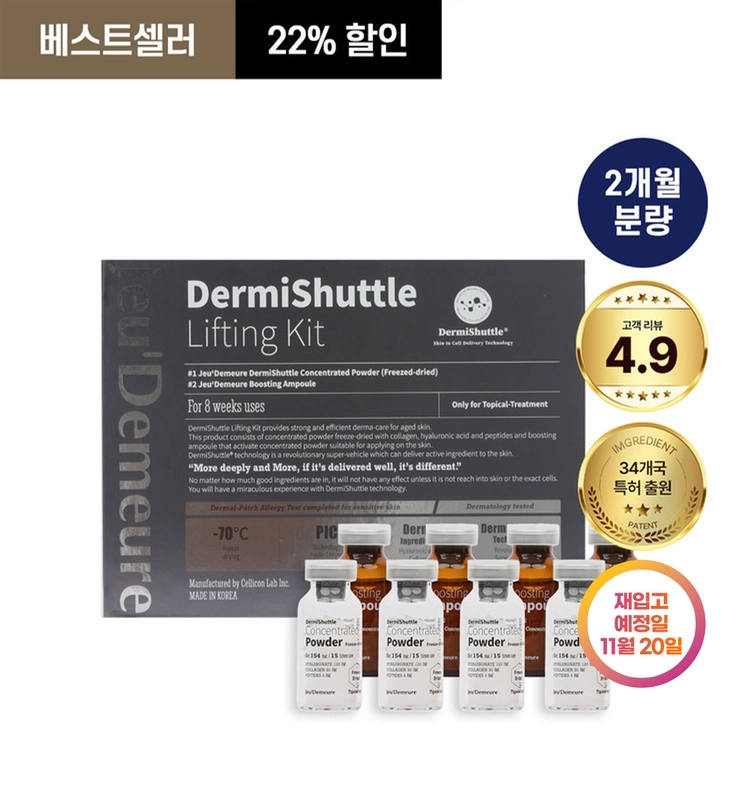 상품 이미지