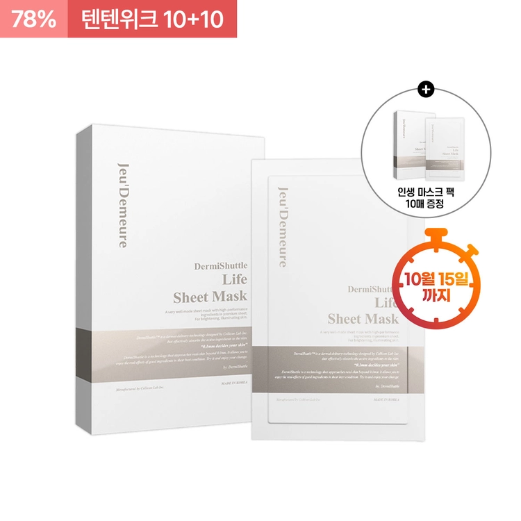 기획전 이미지
