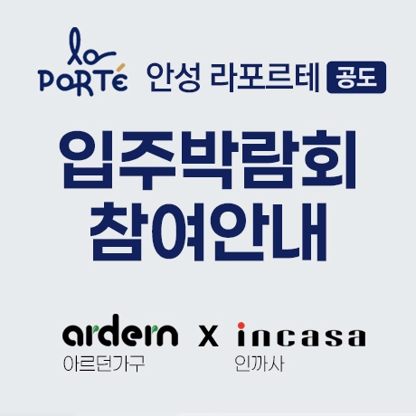 기획전 이미지