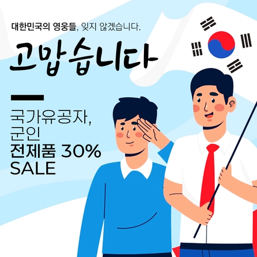 기획전 이미지