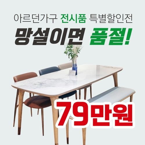 기획전 이미지